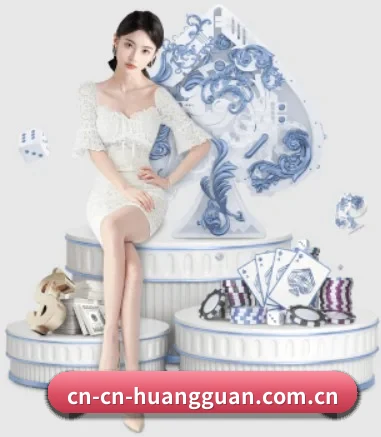皇冠体育官网 APP 界面